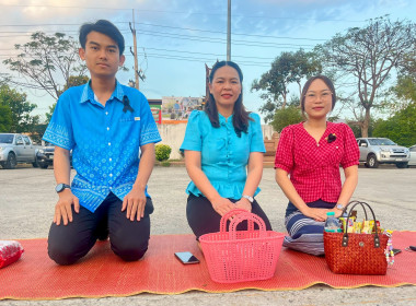 สำนักงานสหกรณ์จังหวัดยโสธร ... Image 2